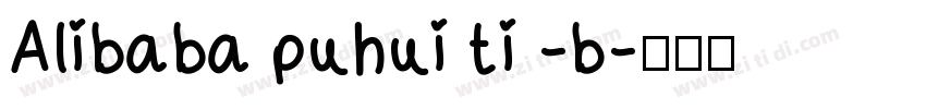 Alibaba puhui ti -b字体转换